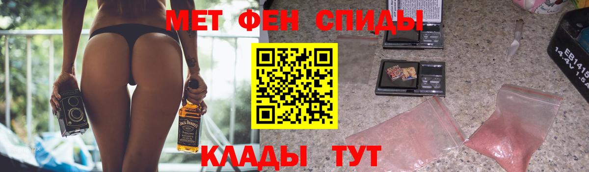 Amphetamine Розовый Красноармейск