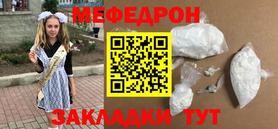 бутират Кимры