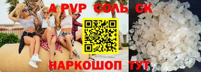 бутират Кимры