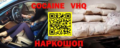 эйфоретик Кинель