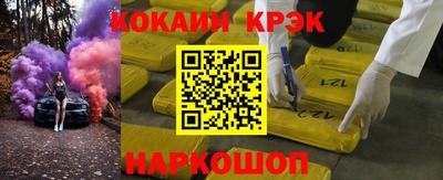 стафф Кингисепп