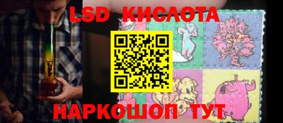 эйфоретик Кинель