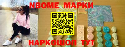 бутират Кимры