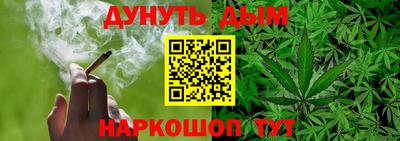 бутират Кимры