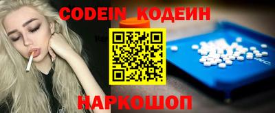 эйфоретик Кинель