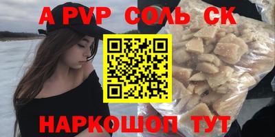 бутират Кимры