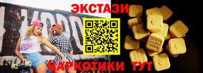 бутират Кимры