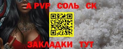 бутират Кимры