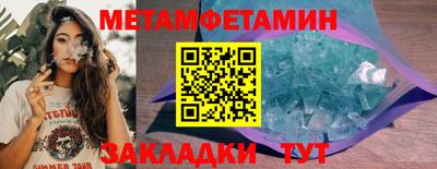 эйфоретик Кинель