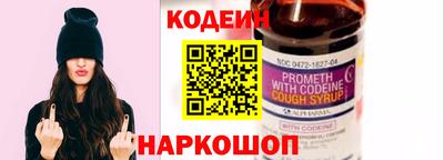бутират Кимры