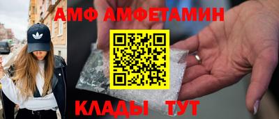 бутират Кимры