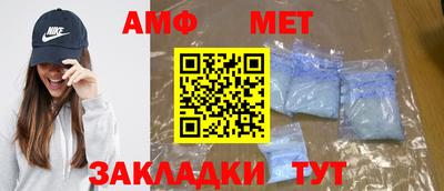 бутират Кимры