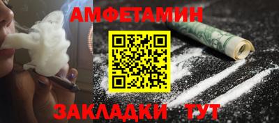 эйфоретик Кинель