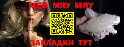эйфоретик Кинель