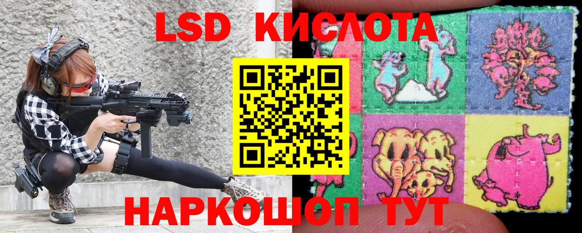 Красноармейск  купить  сайты  Марки NBOMe 1,5мг  Вход с VPN  Марки NBOMe 1,5мг 